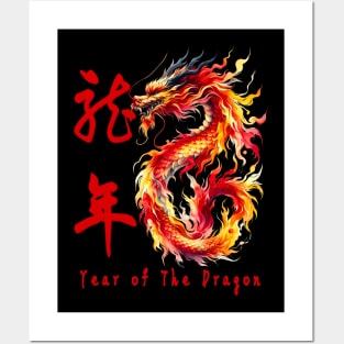 Chinese New Year Dragon T-Shirt - Vibrant Mythical Design Posters and Art